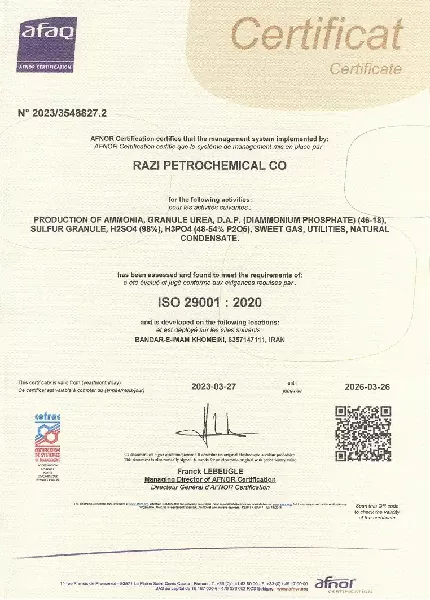 دریافت استاندارد ISO 29001 2020