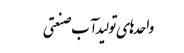 absanati