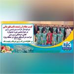 کسب مقام نایب قهرمانی تیم فوتسال حراست شرکت پتروشیمی رازی
