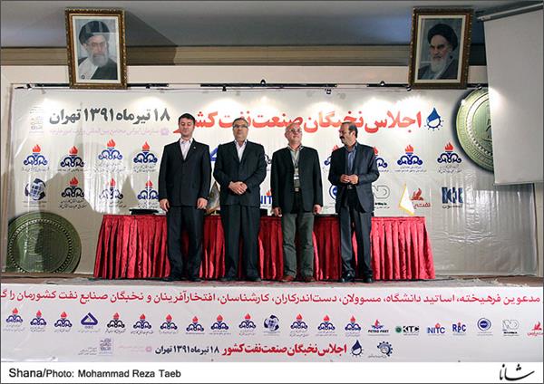 اجلاس نفت6