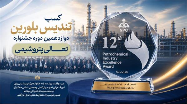 کسب تندیس
