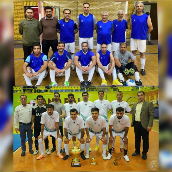 قهرمانی تیم‌های فجر و کشتیرانی و بسته‌بندی در مسابقات فوتسال پیشکسوتان و کارکنان شرکت