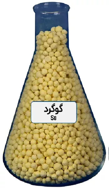 گوگرد