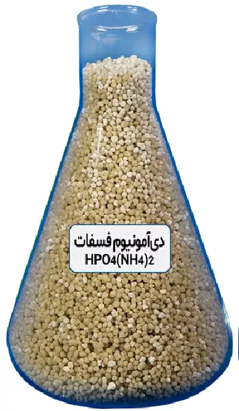 دی‌آمونیم‌فسفات