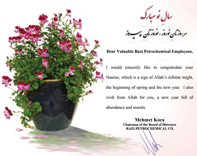 تبریک 3